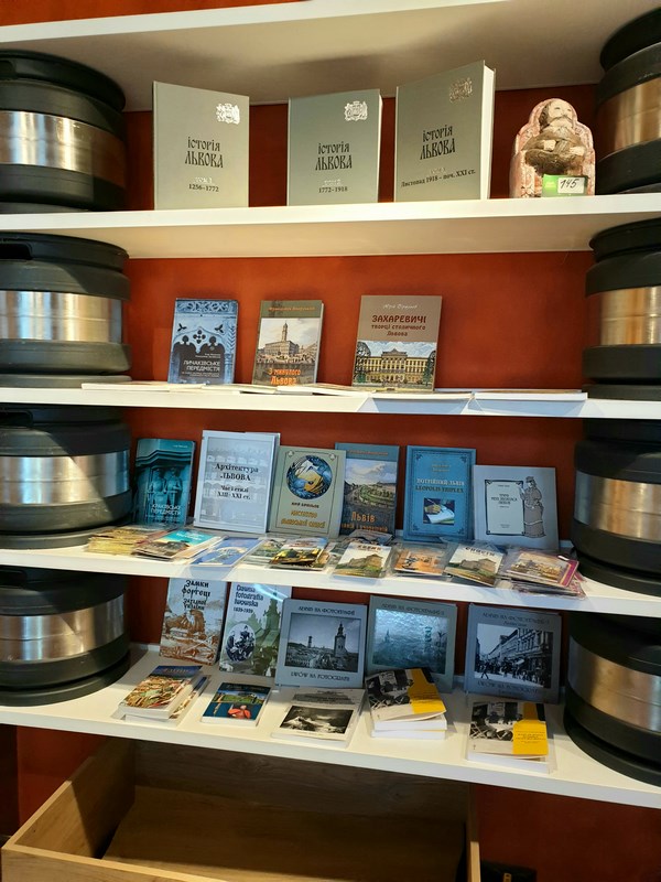 книги по истории Львова, arendaplus